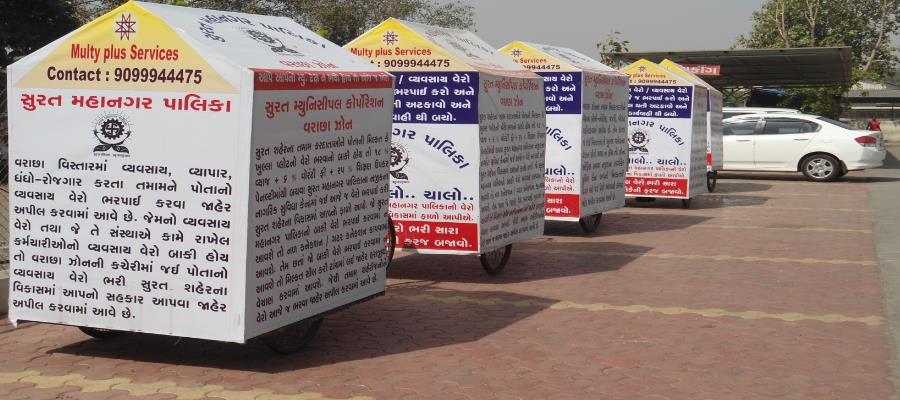 Multi Plus Services, Advertising Agent, Advertisement Agent, Tricycle Campaign, Demo Van, Auto Rickshaw and Hoardings advertising